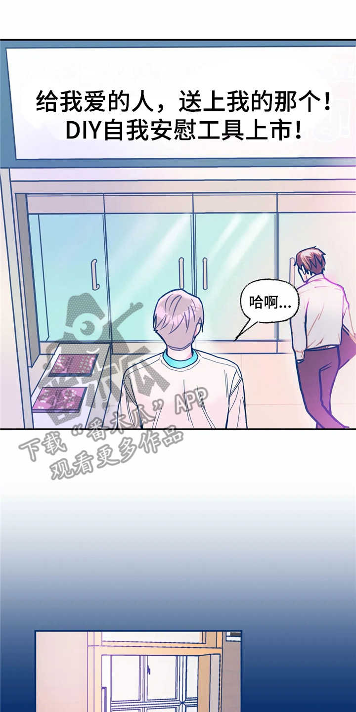 第33章：对外出售6