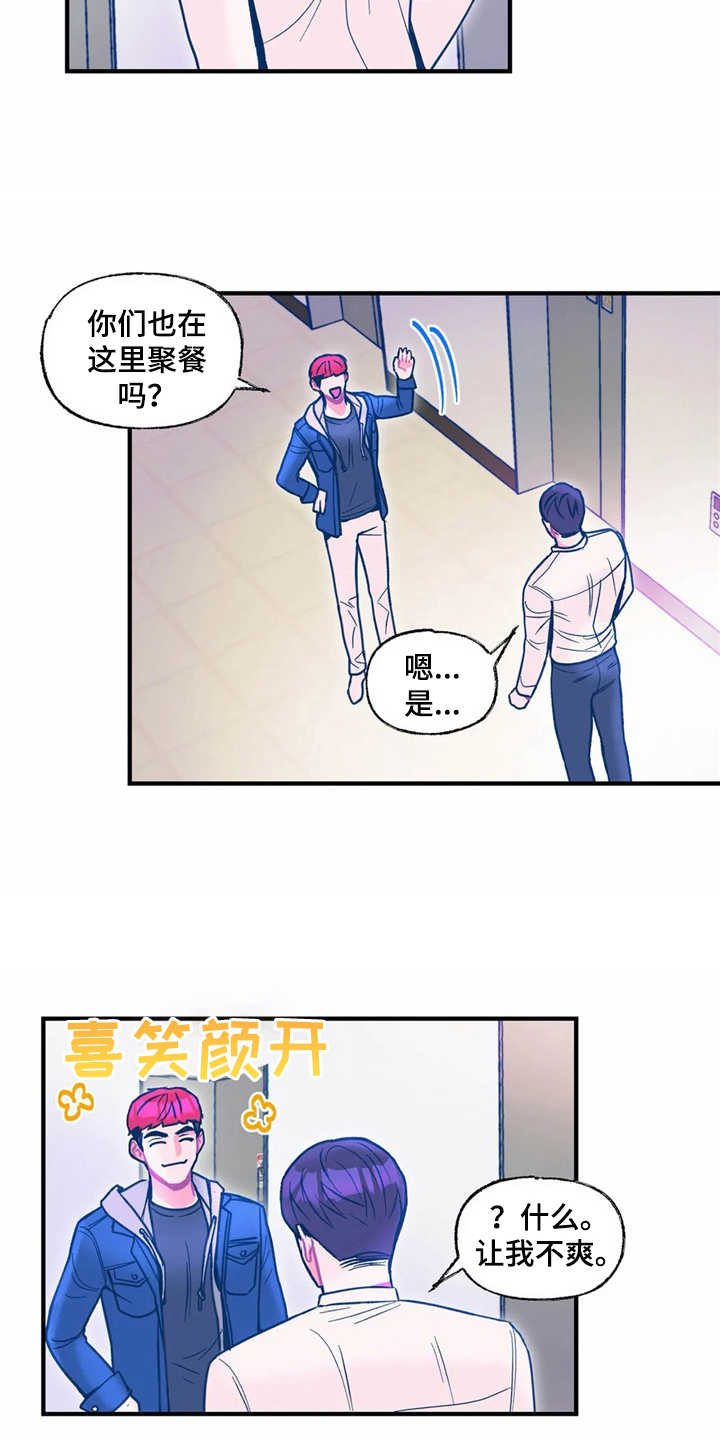 第28章：失望16