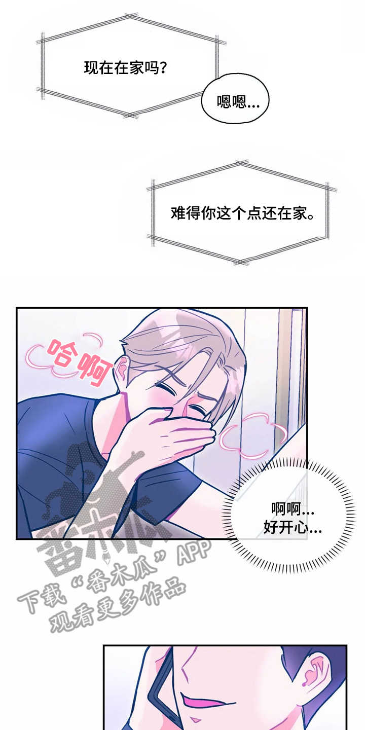第30章：平凡点14