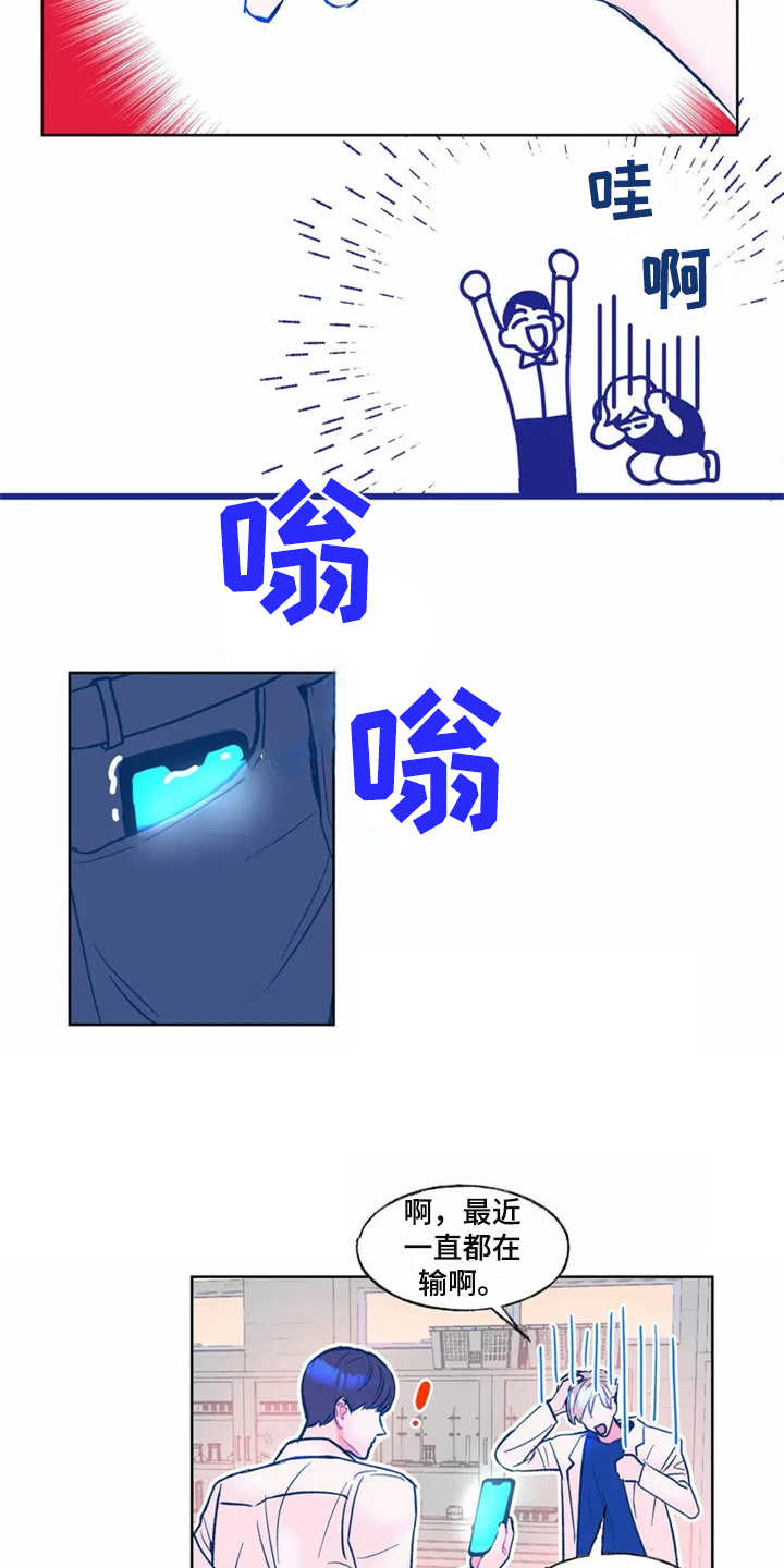 第1章：研究所12