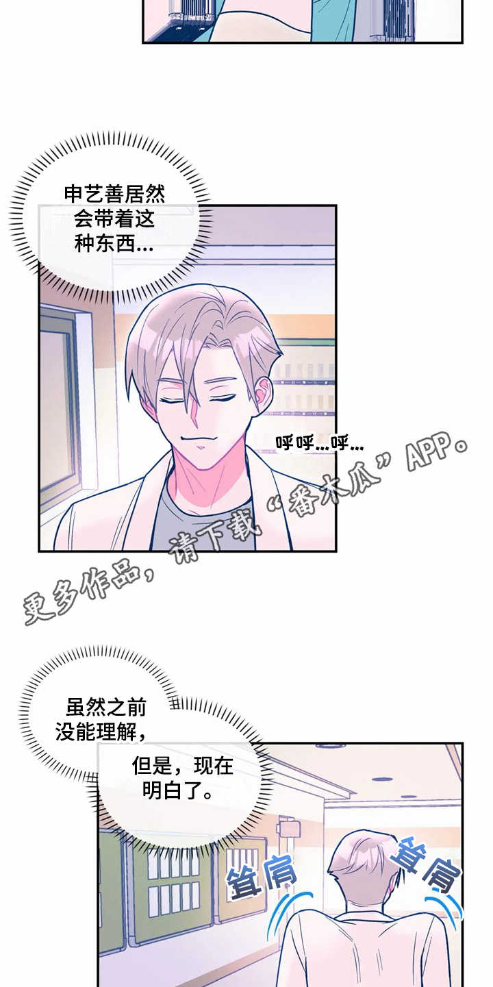 第24章：倒模8