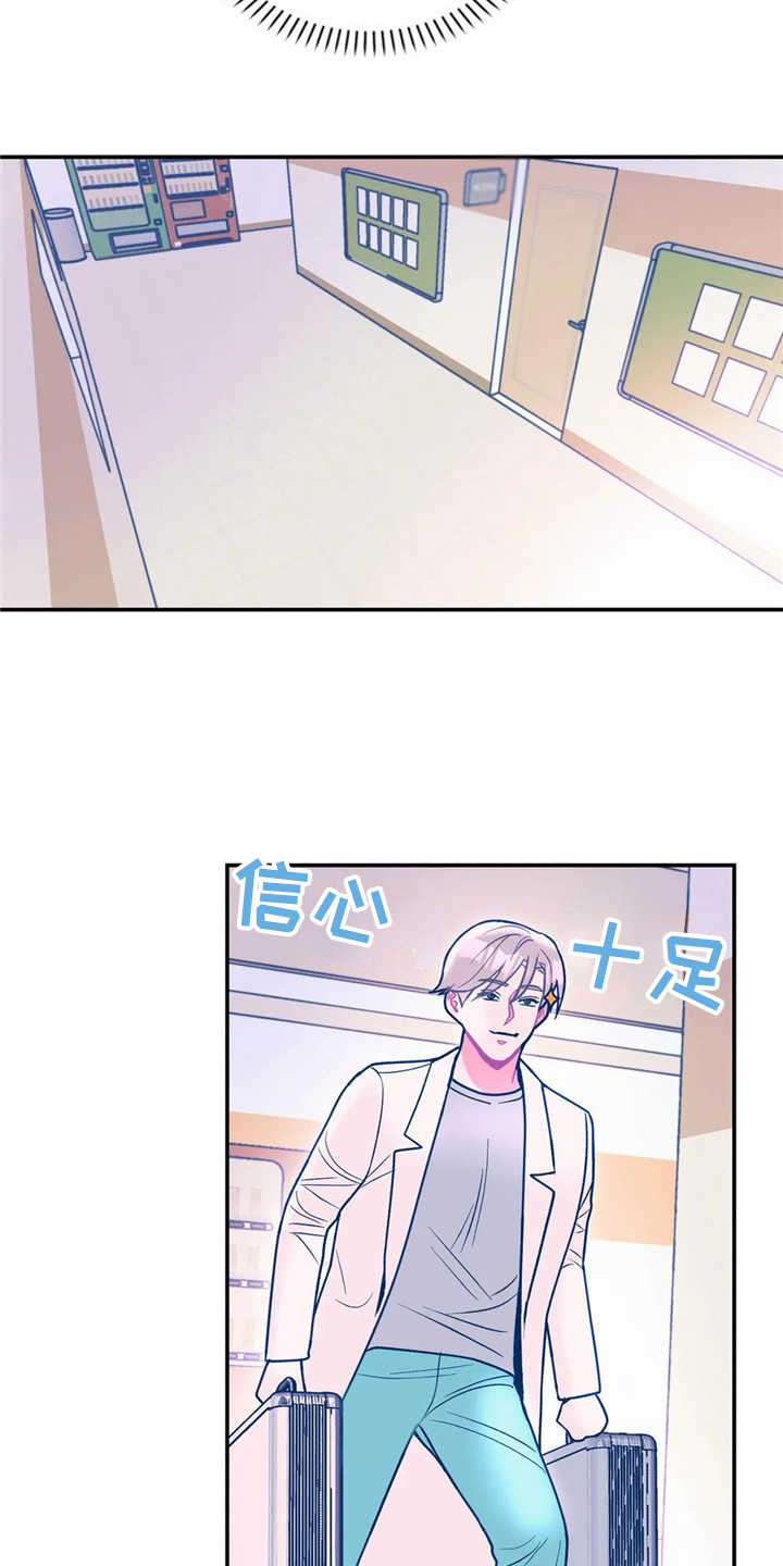 第24章：倒模7