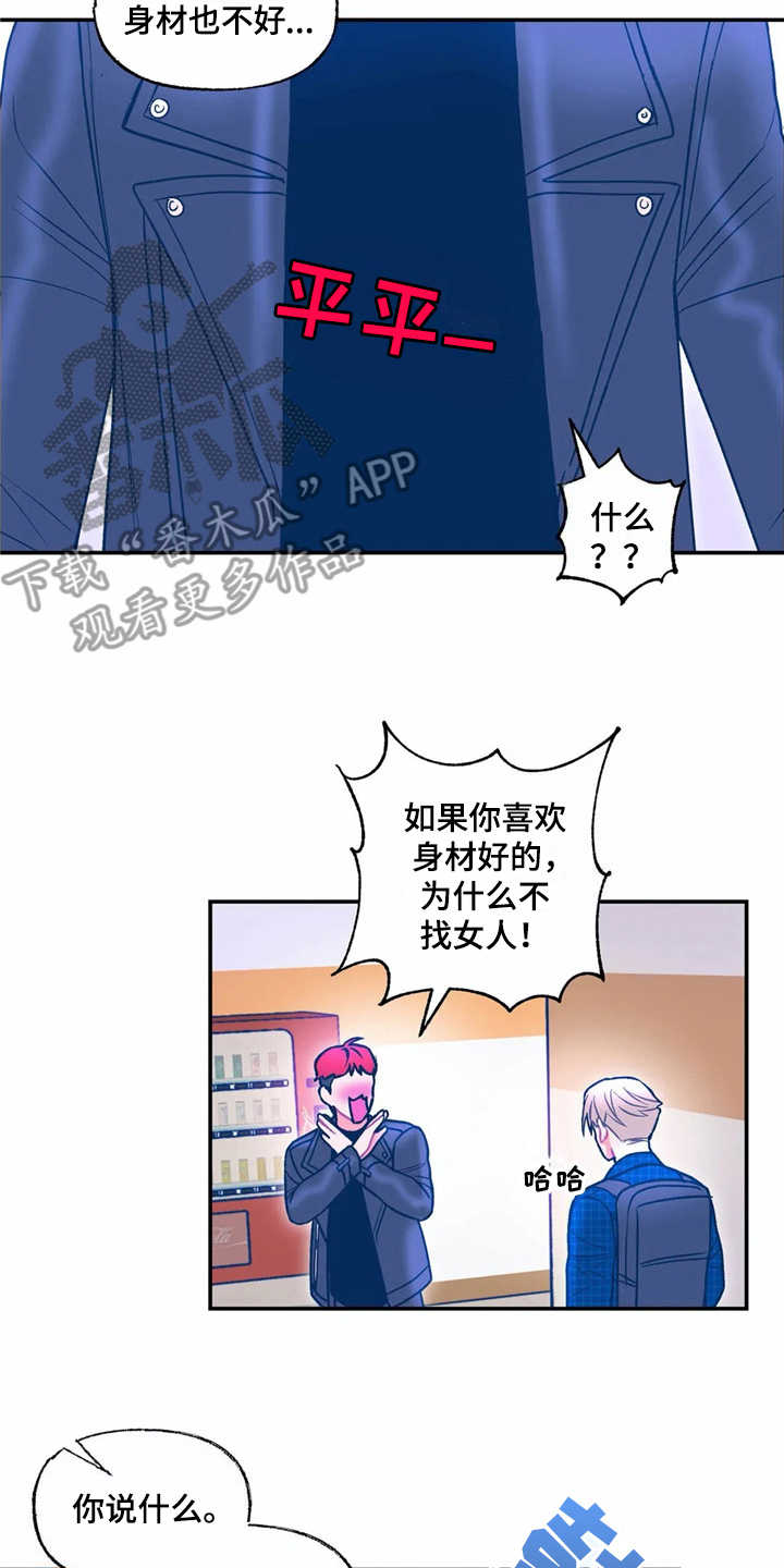 第22章：新任务1