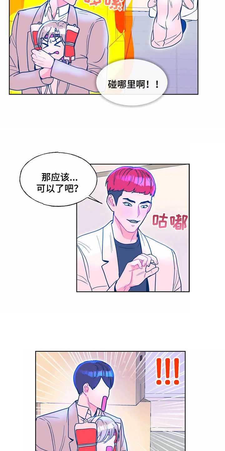 第10章：找到了10