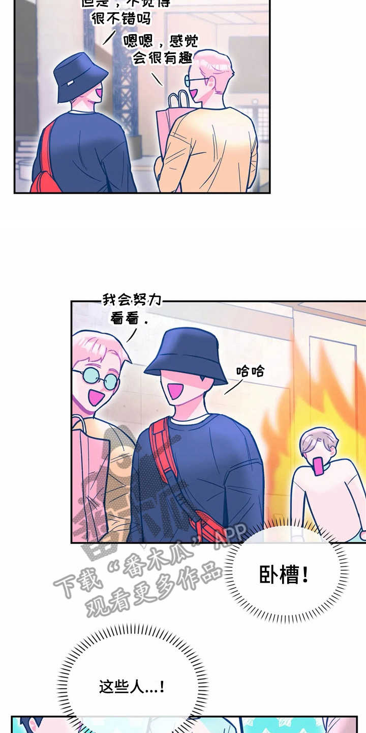 第34章：嫉妒5