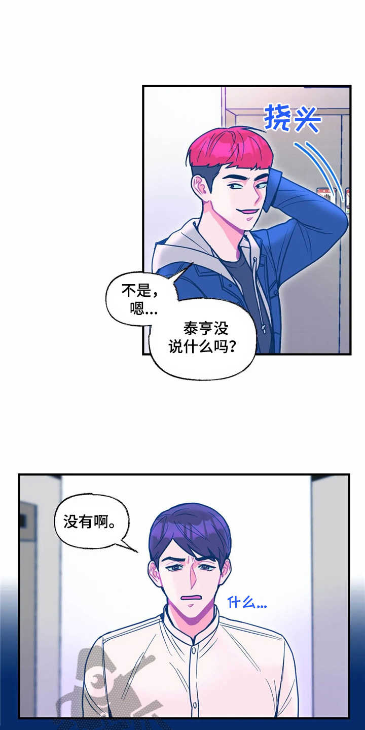 第28章：失望17