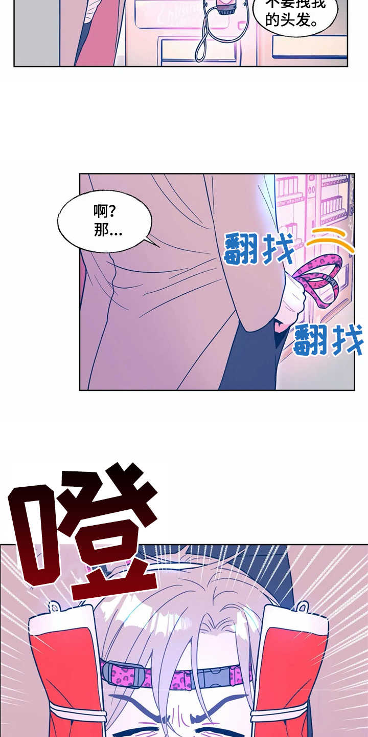 第9章：搜寻2