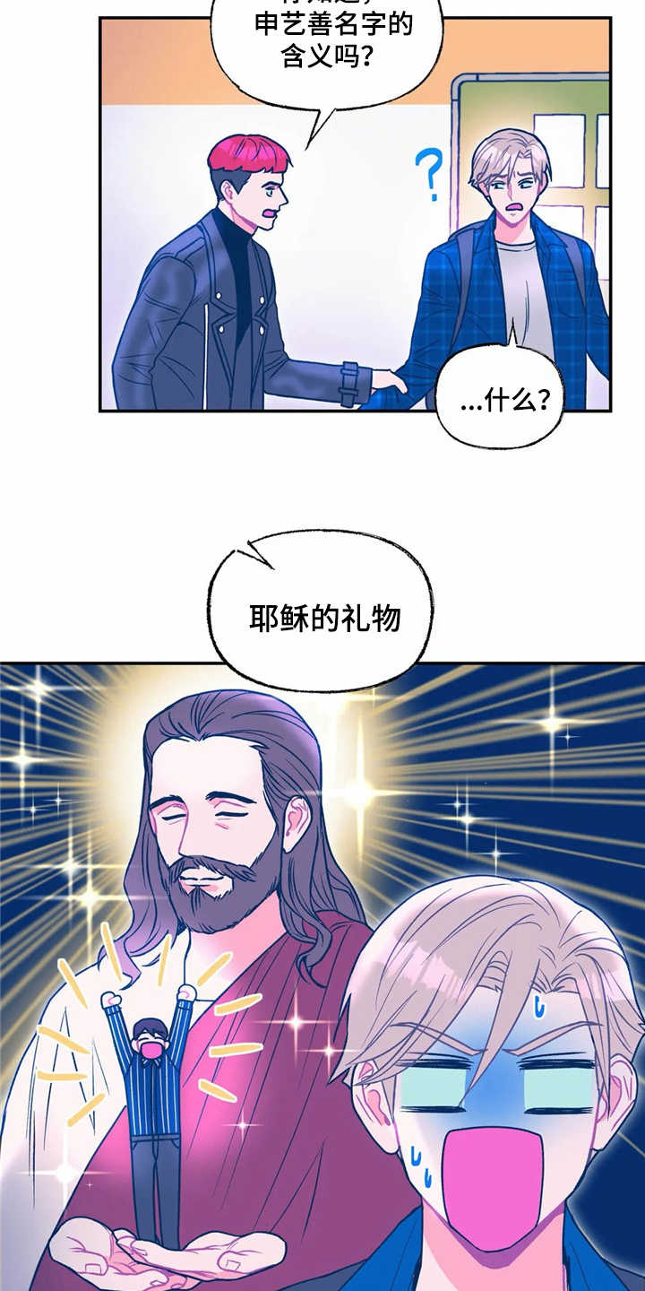第21章：生气13