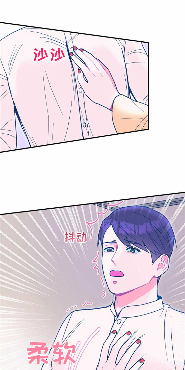 第28章：失望0