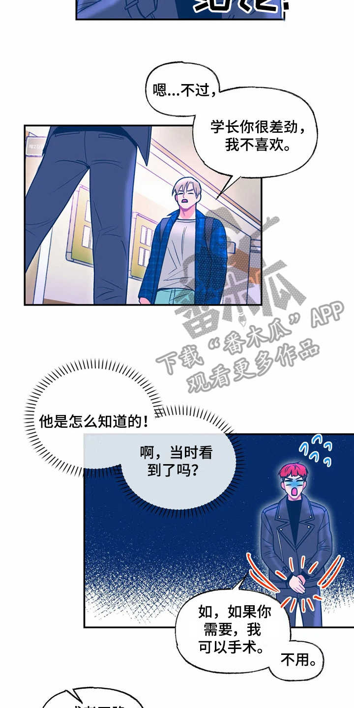 第21章：生气17