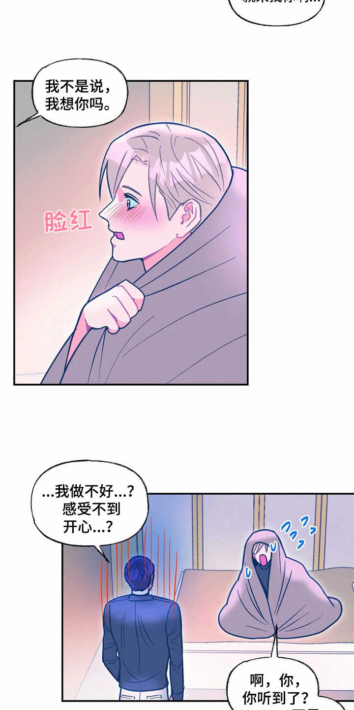 第31章：报仇4