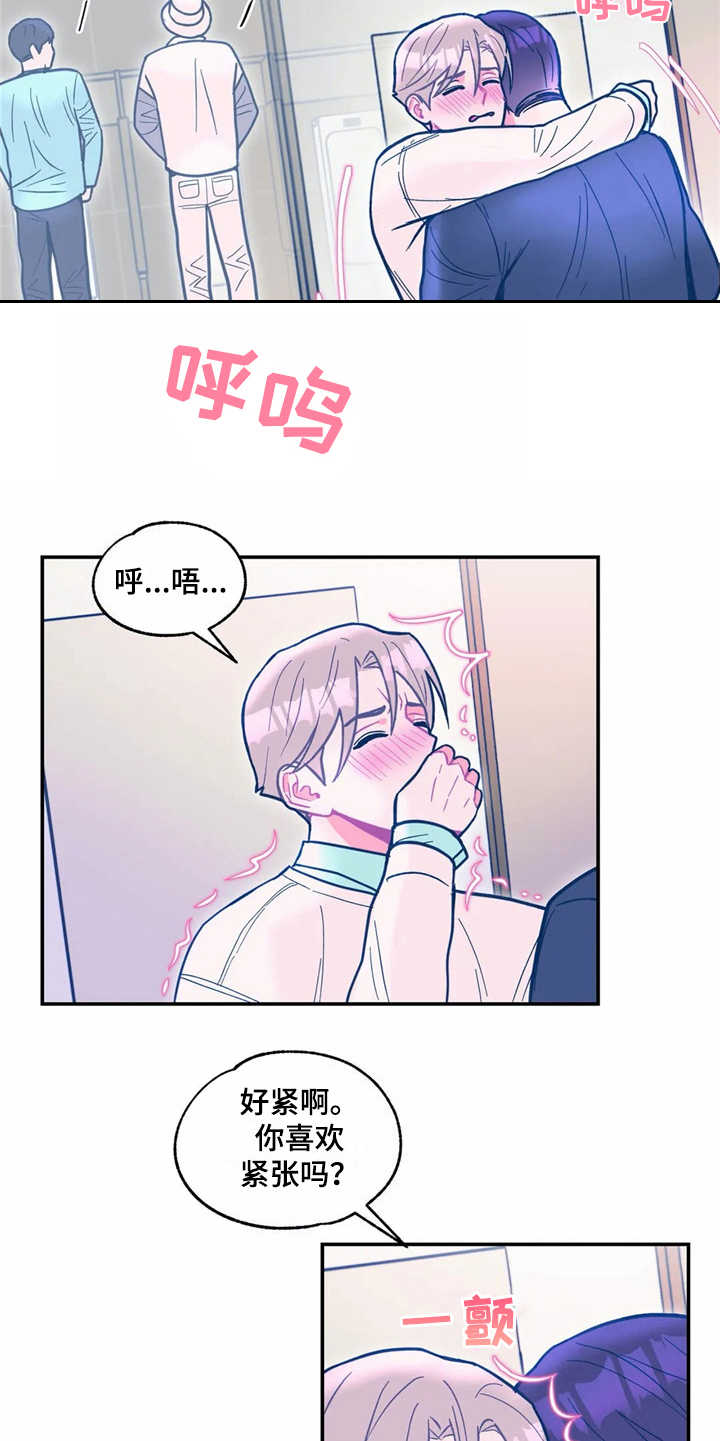 第35章：主动11