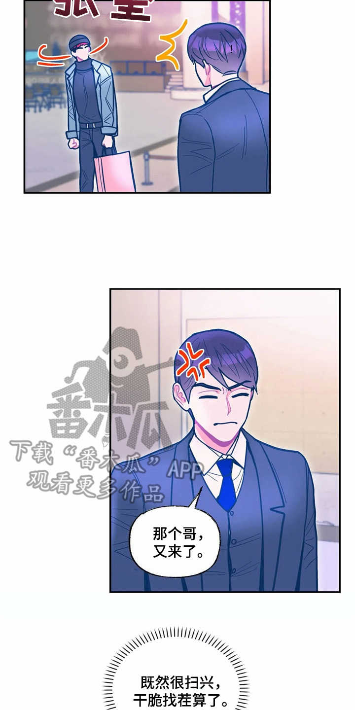 第35章：主动14