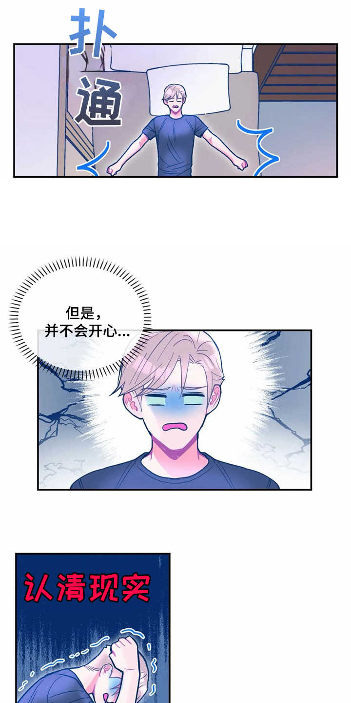 第29章：试试看14