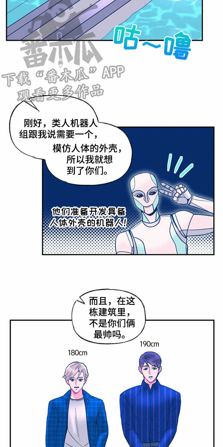 第22章：新任务10