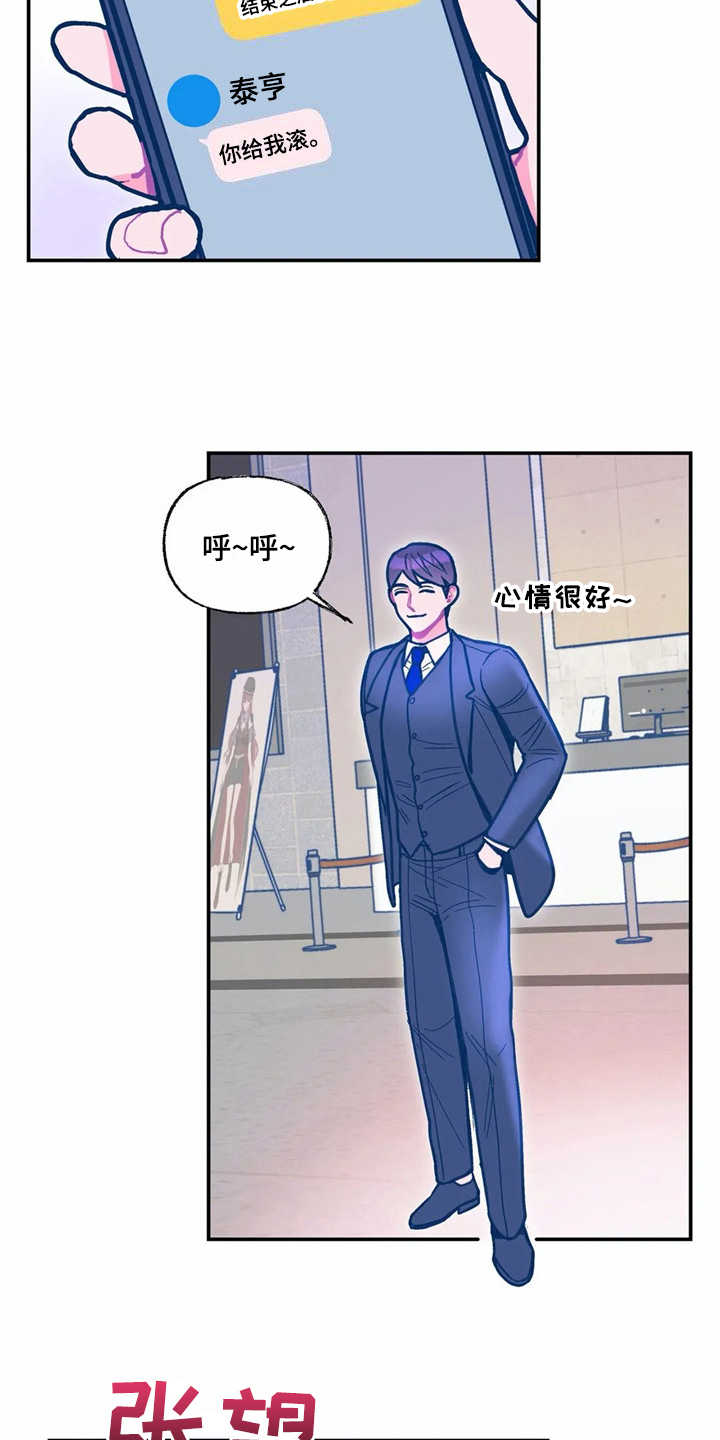 第35章：主动13