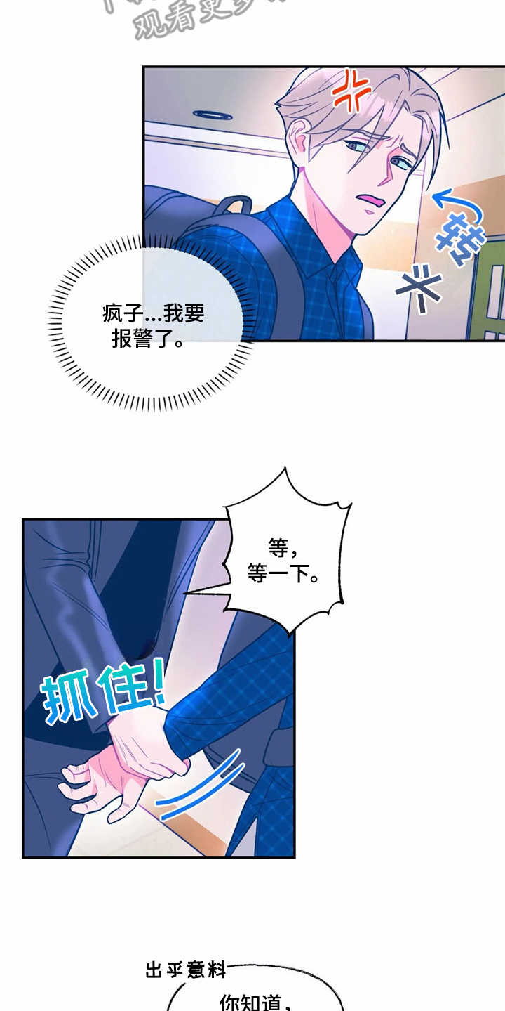 第21章：生气12