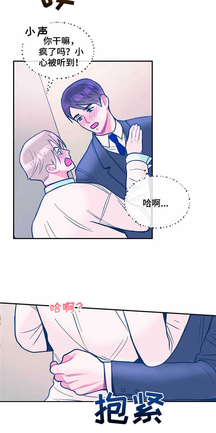第35章：主动9