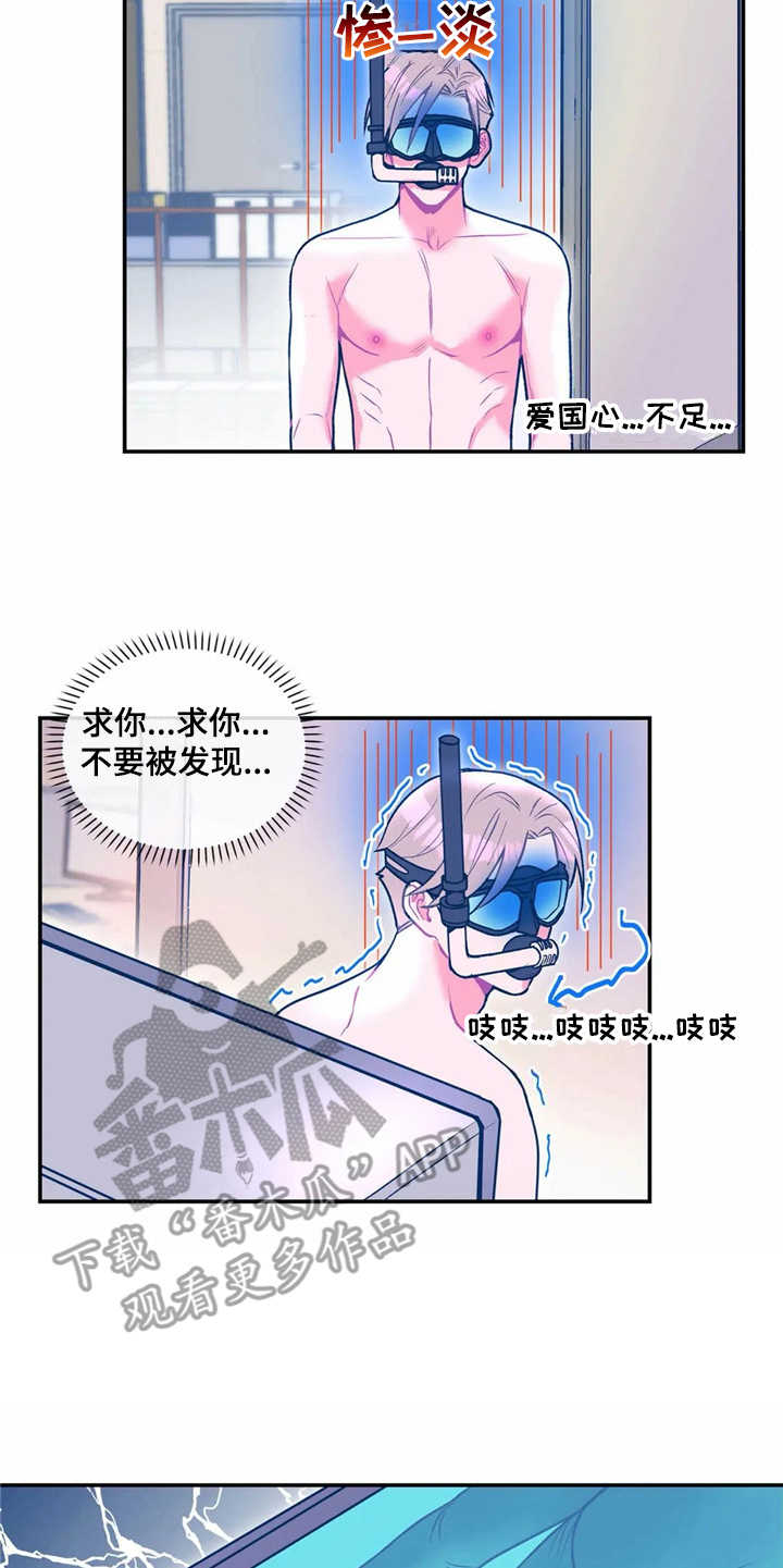 第23章：很显眼13