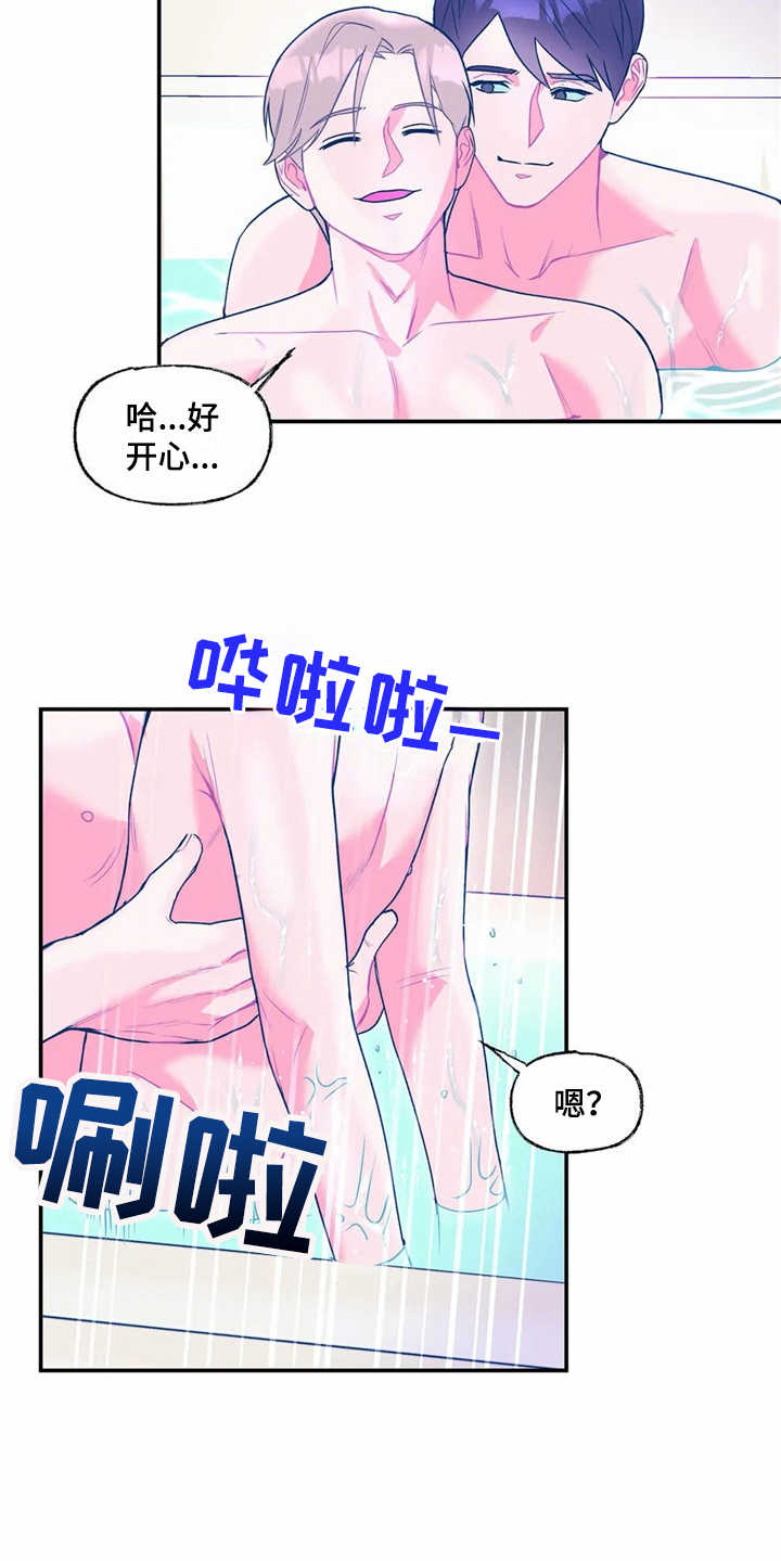 第19章：坚持不懈5
