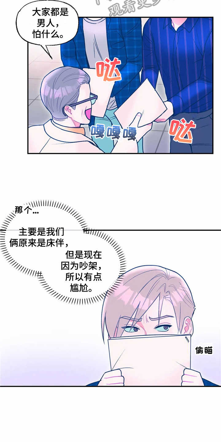 第22章：新任务13