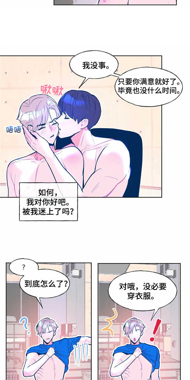 第4章：请求15