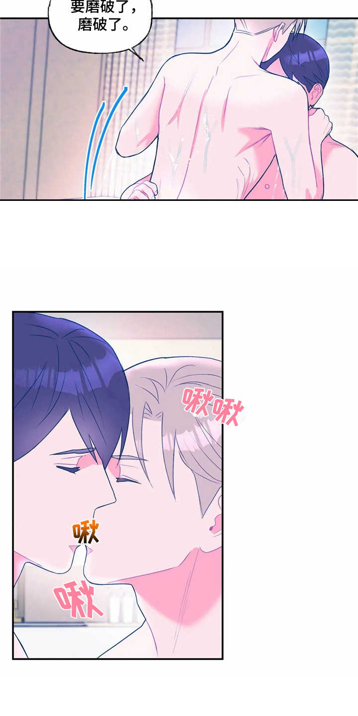 第19章：坚持不懈7