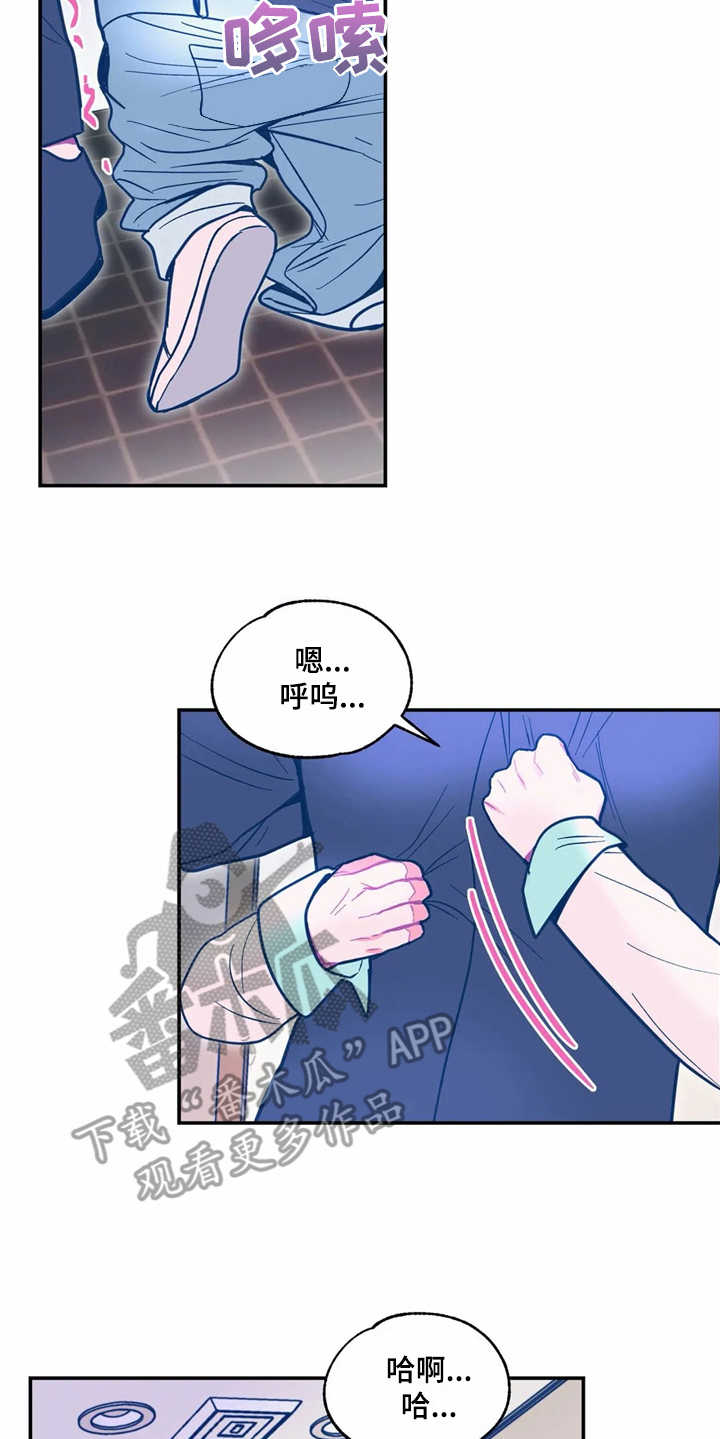 第35章：主动5