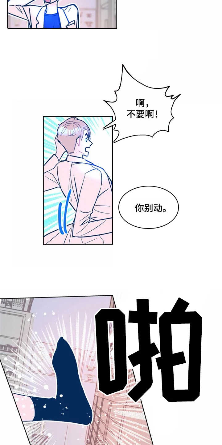 第2章：文件被毁5