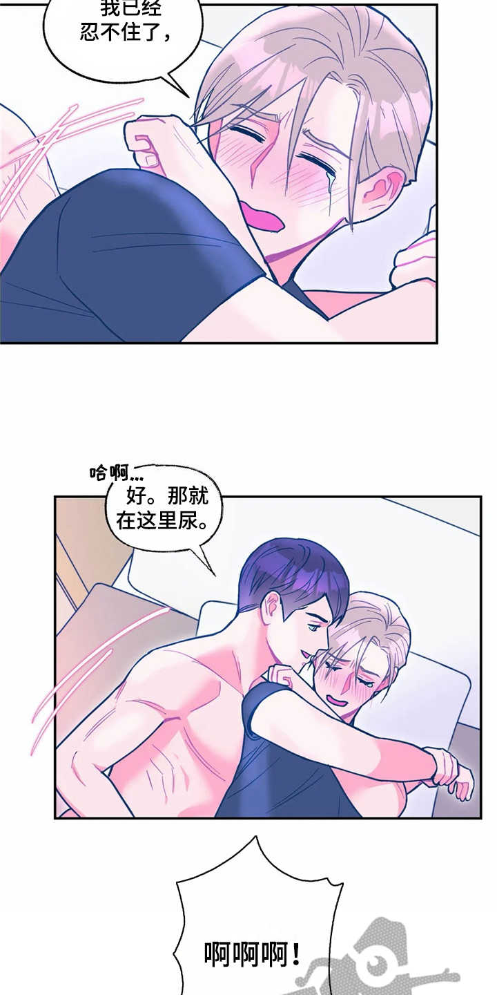 第31章：报仇16