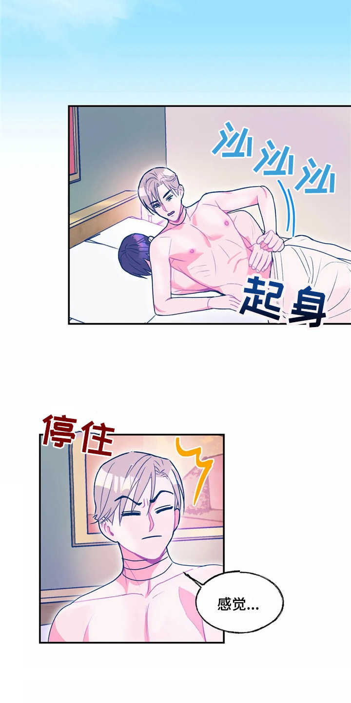 第15章：过夜9