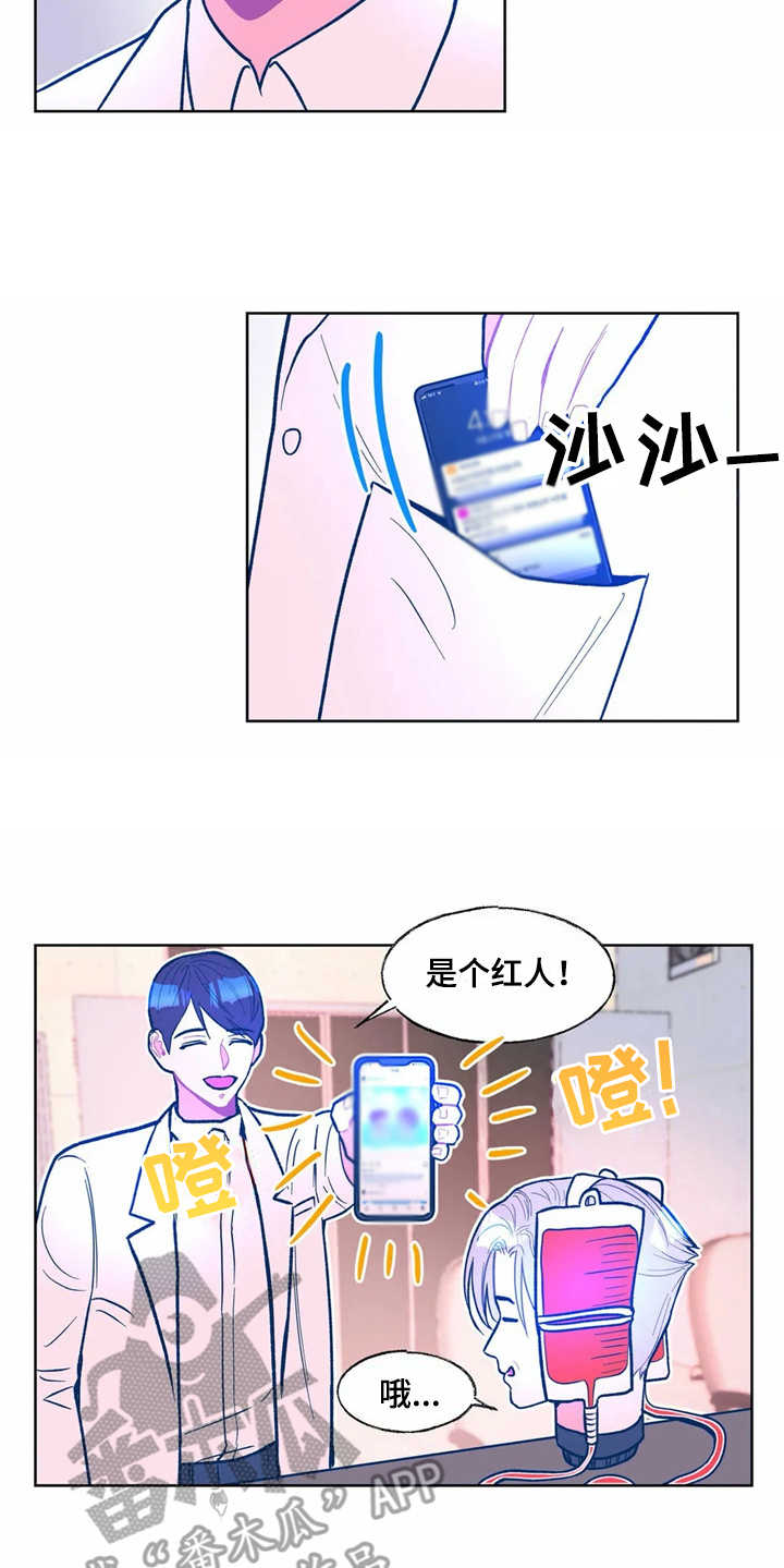 第6章：身体没了11
