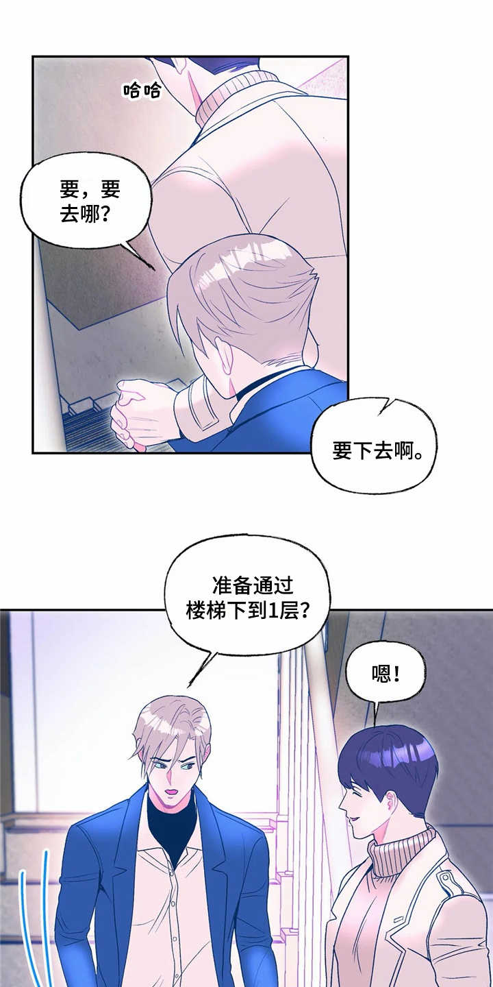 第17章：表白0