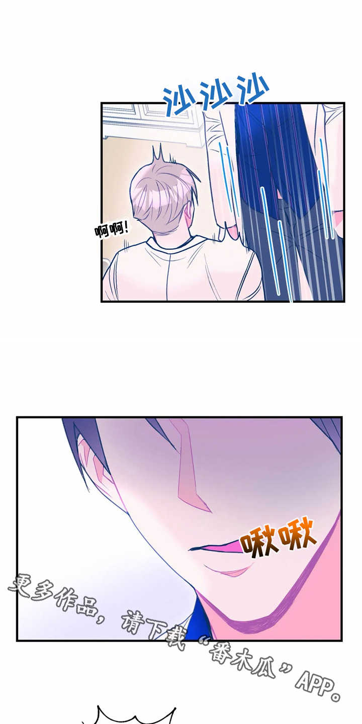第26章：很痒7