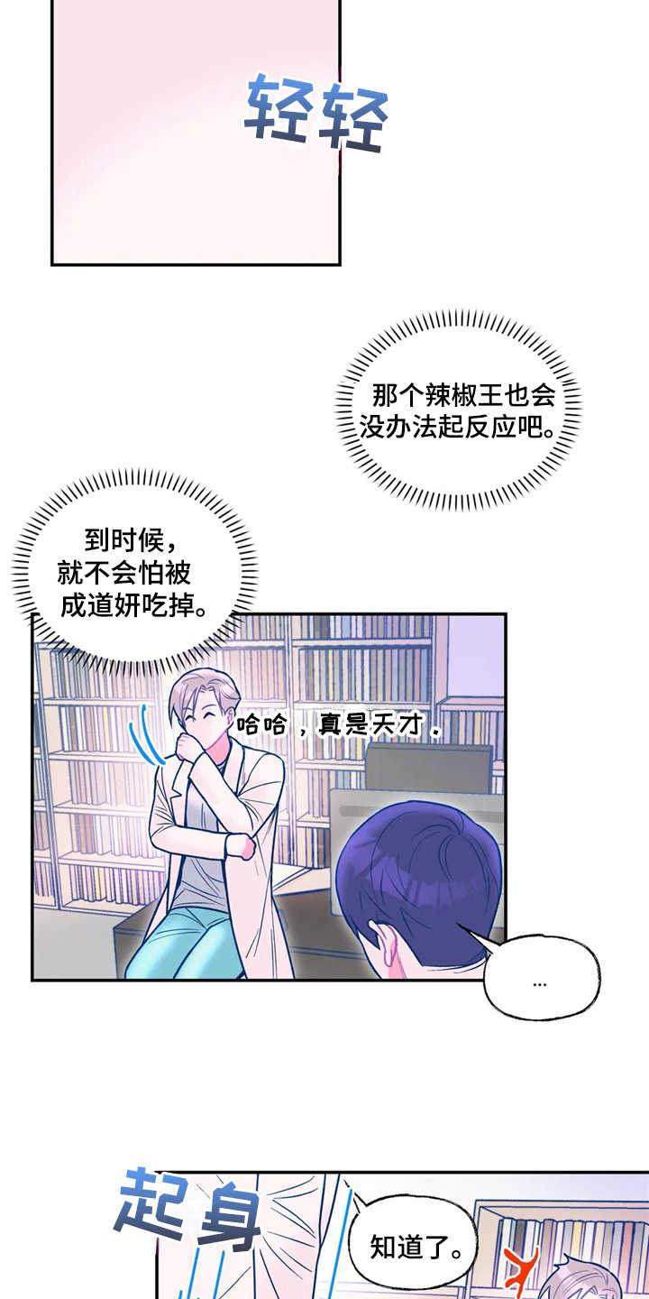 第25章：新技术14