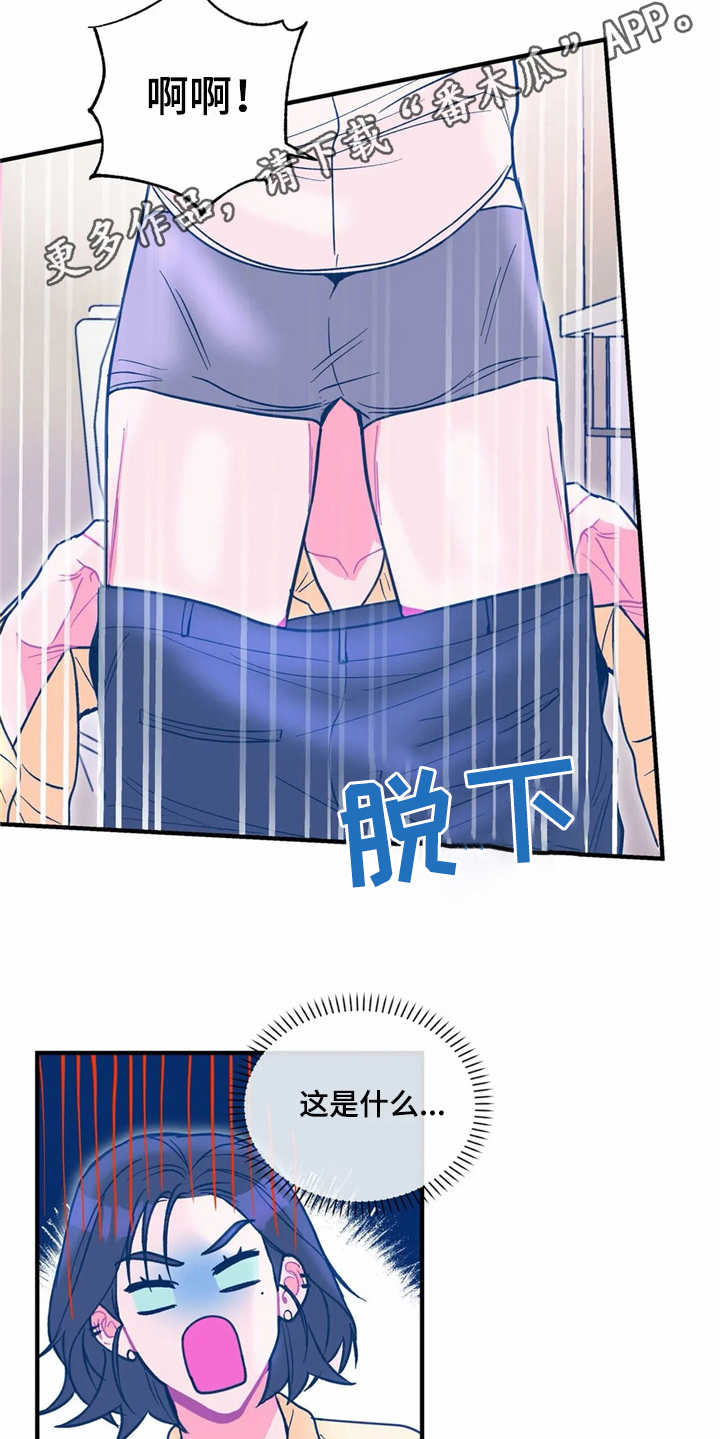 第28章：失望10