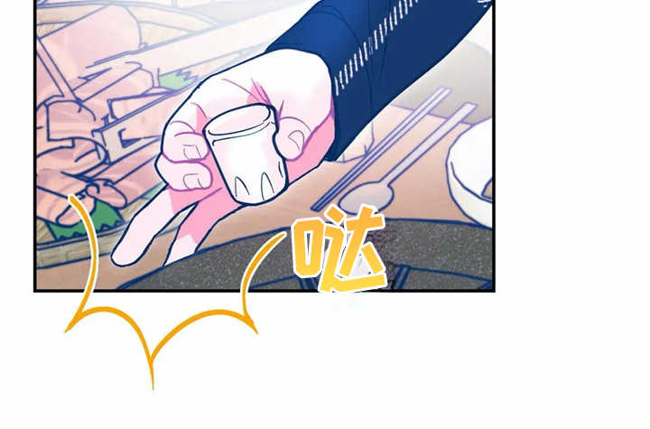 第37章：醉倒3