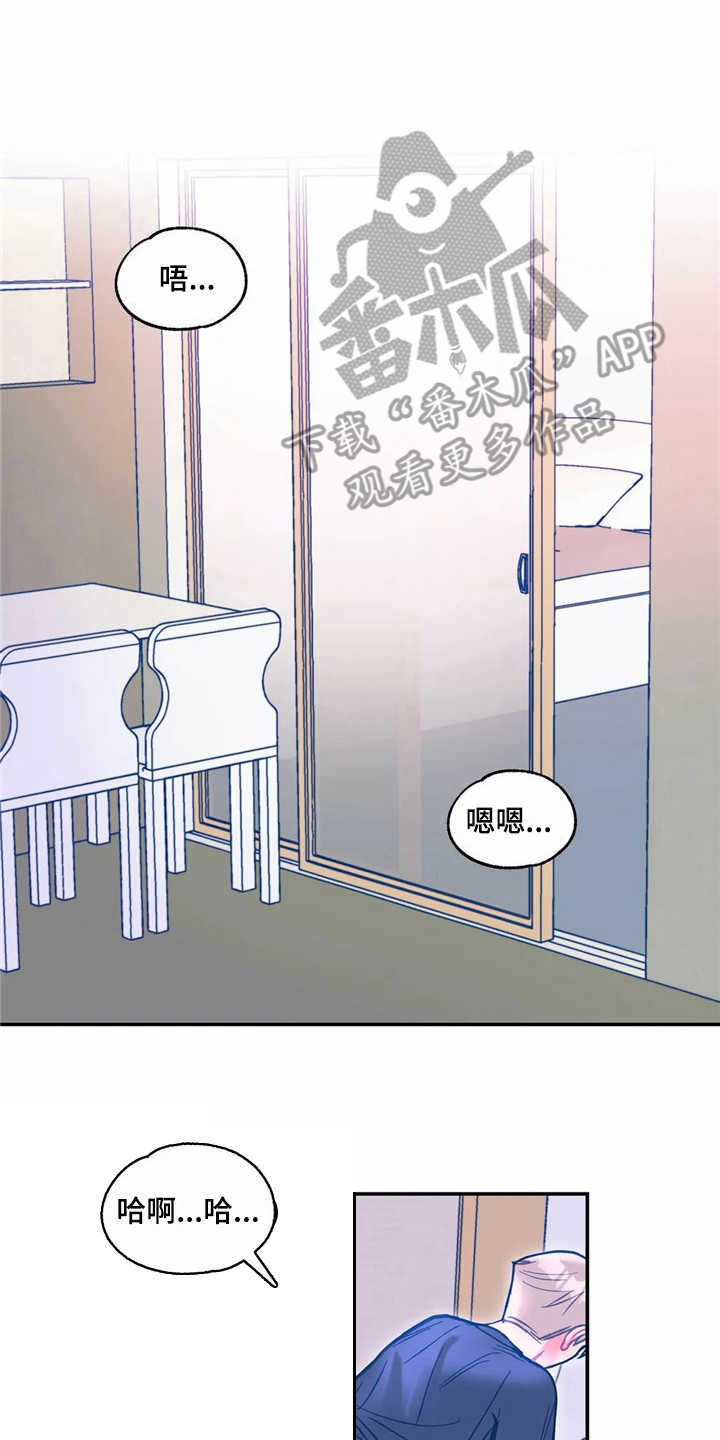 第29章：试试看11