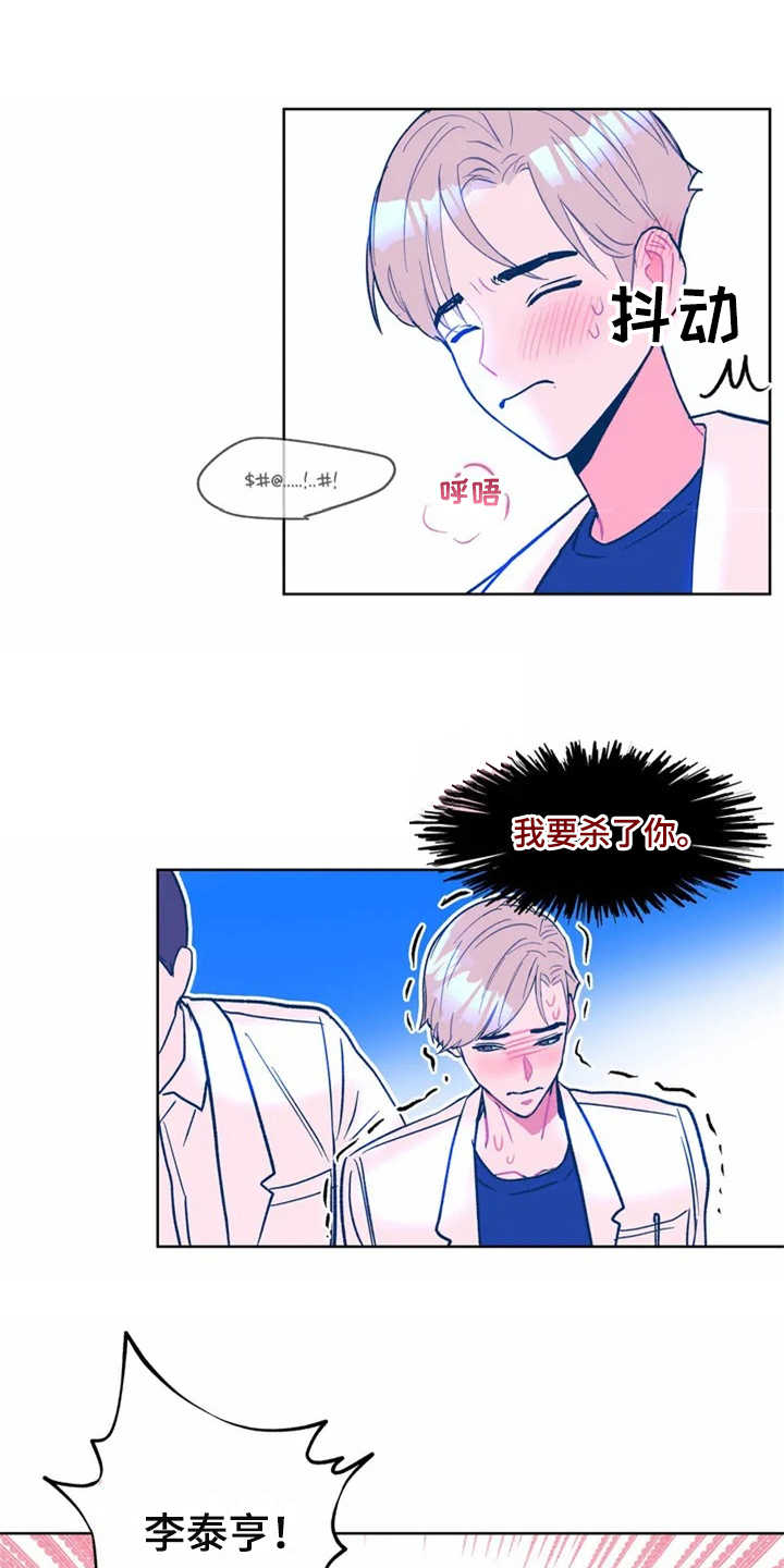 第2章：文件被毁0