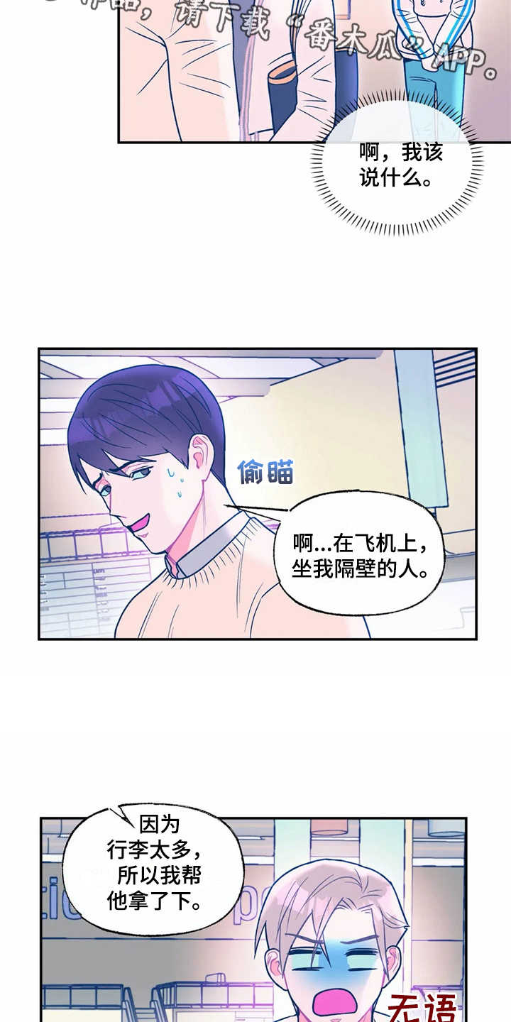 第20章：孤零零9