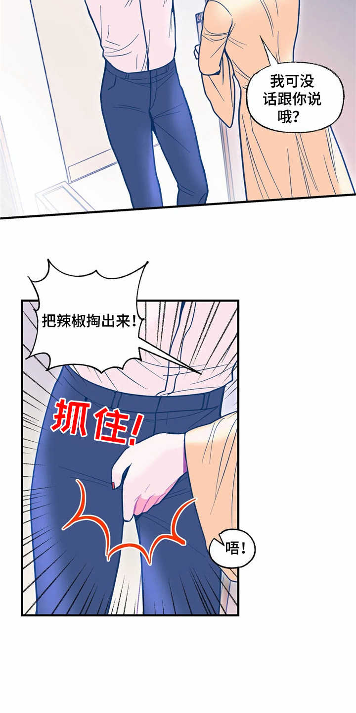 第28章：失望6