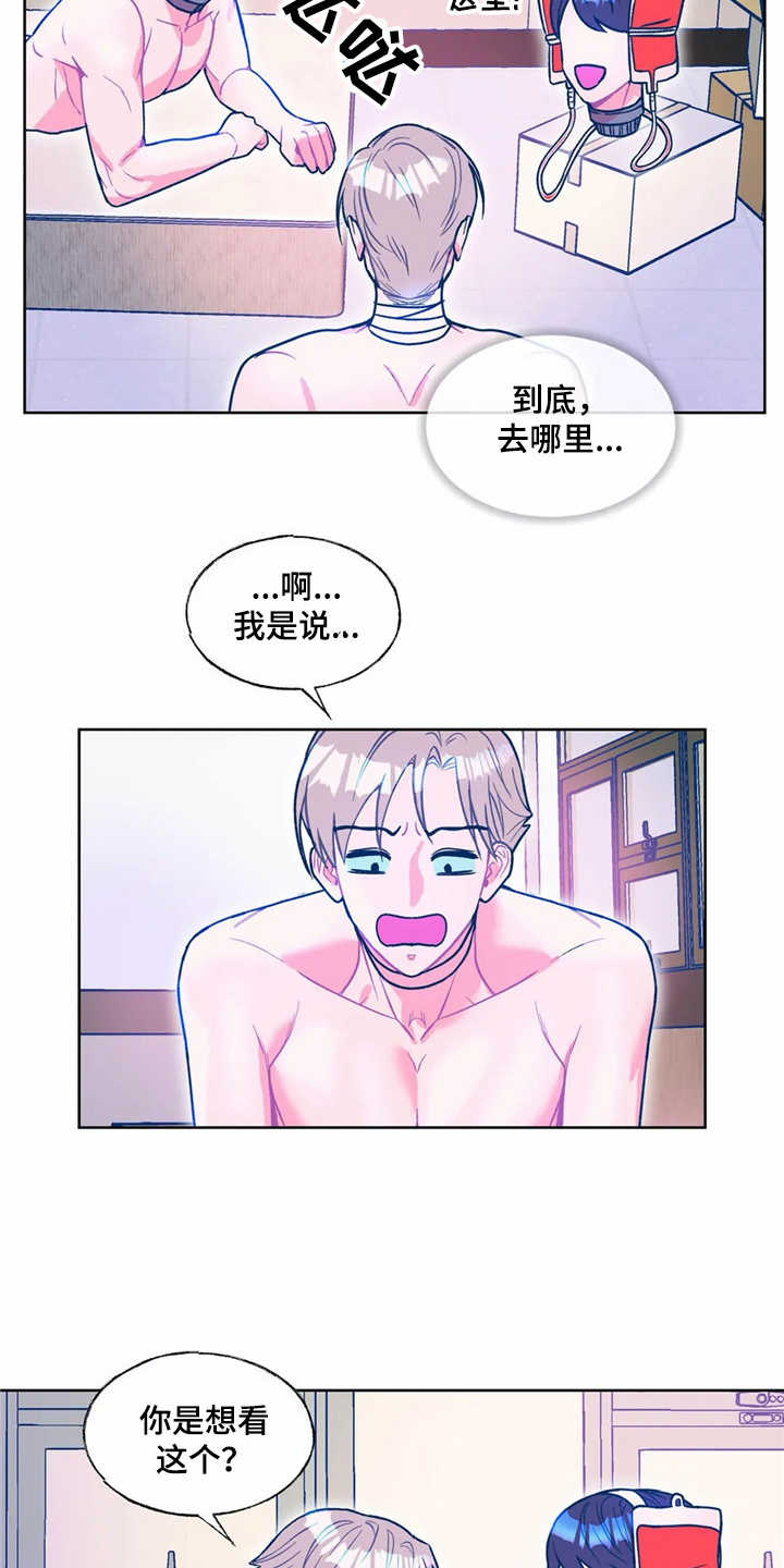 第13章：换个花样10