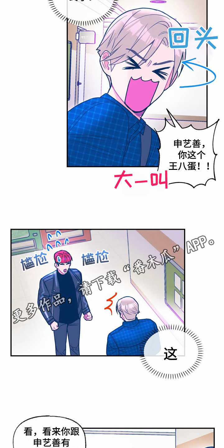 第21章：生气9