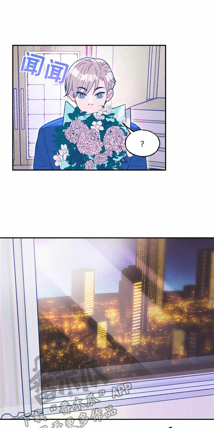 第14章：献花4
