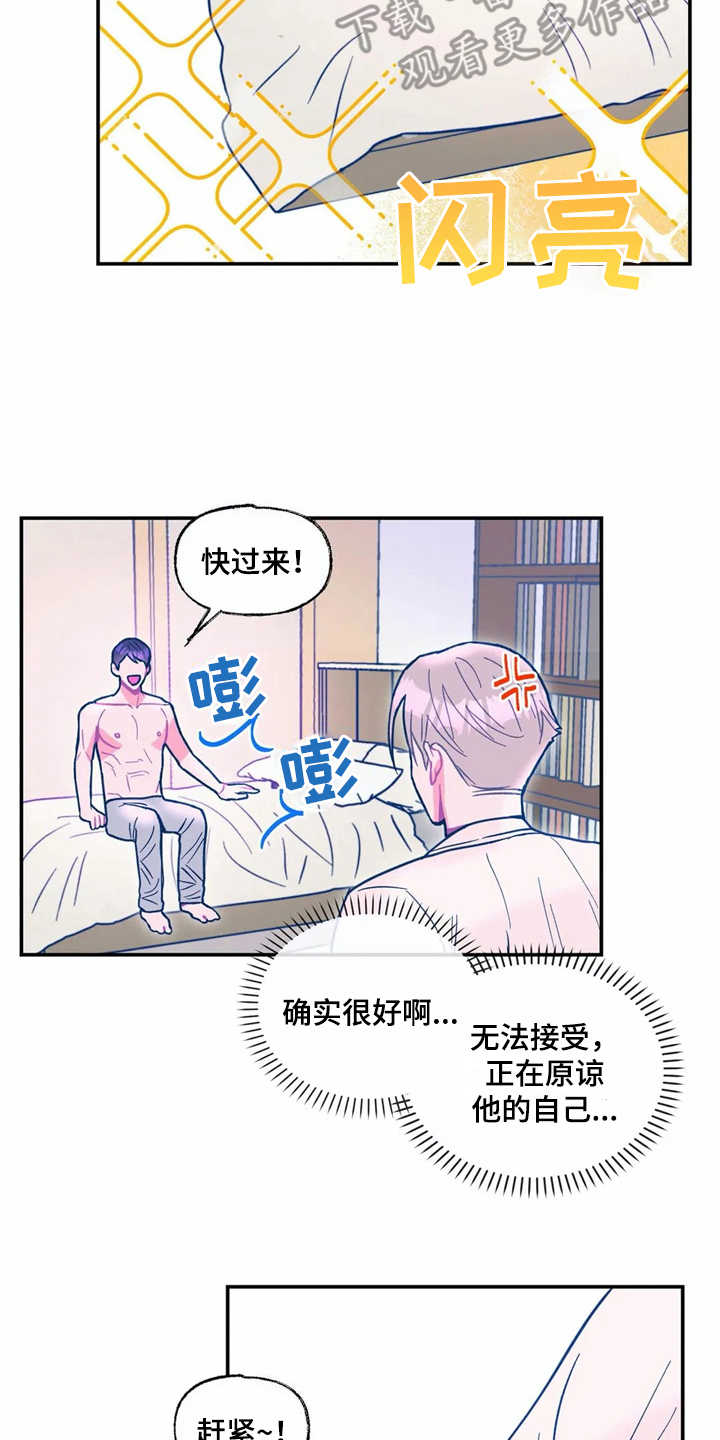 第33章：对外出售1