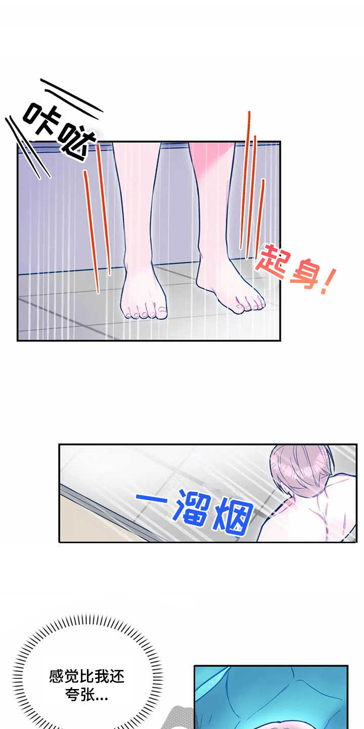 第24章：倒模0