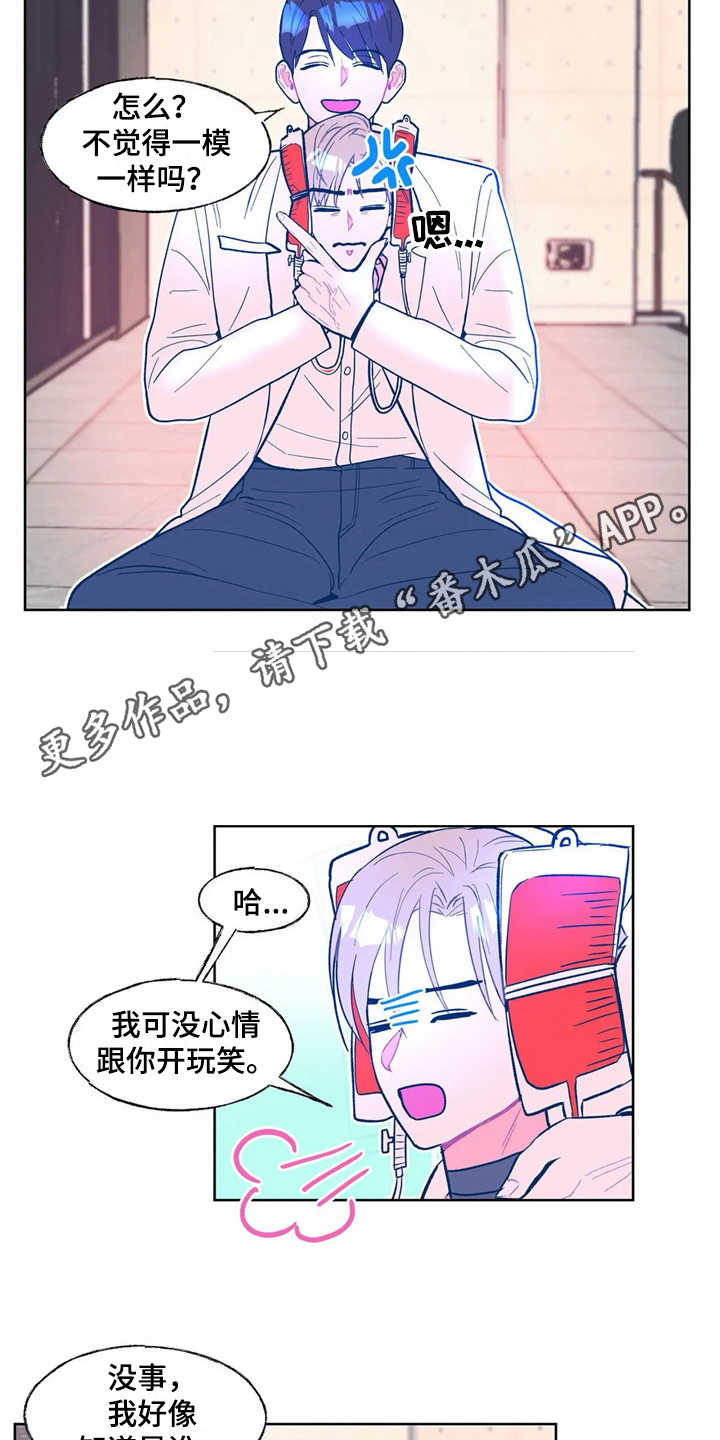 第6章：身体没了4