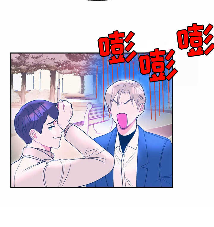 第17章：表白17