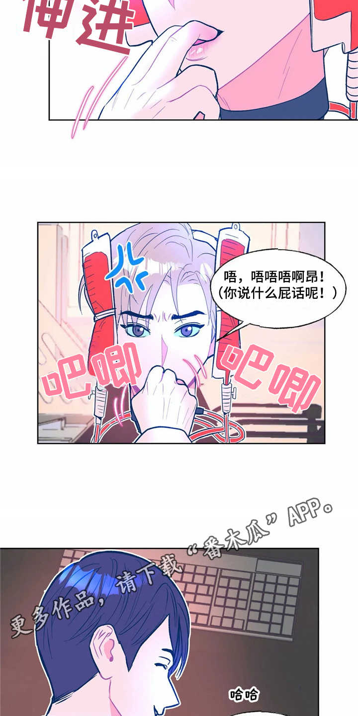 第7章：按摩8