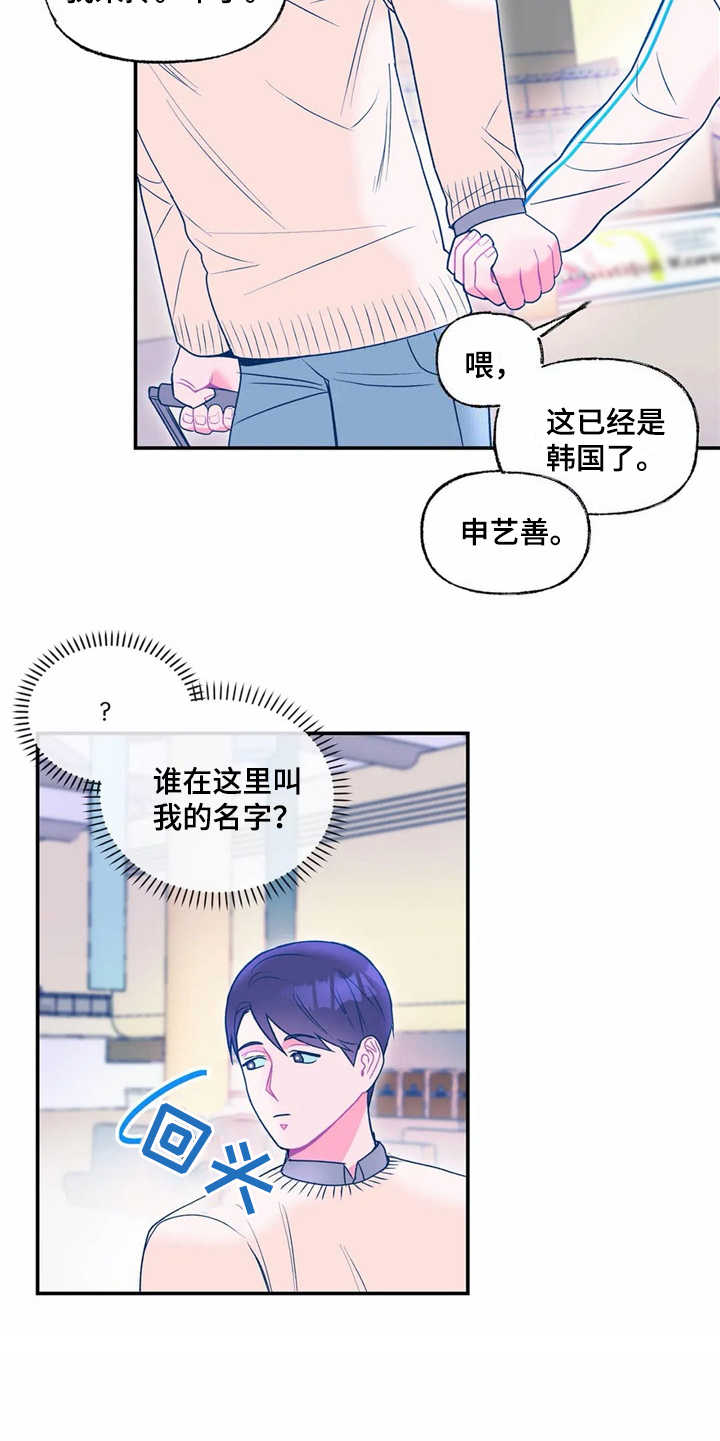第20章：孤零零4
